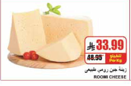 available at A ماركت in مملكة العربية السعودية, السعودية, سعودية - الرياض