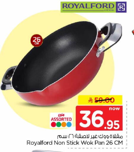 available at هايبر الوفاء in مملكة العربية السعودية, السعودية, سعودية - الرياض