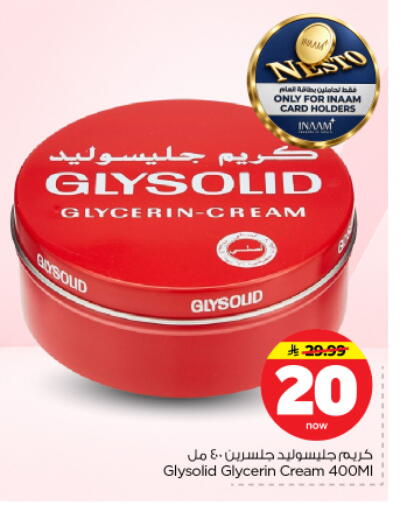 available at نستو in مملكة العربية السعودية, السعودية, سعودية - الرياض