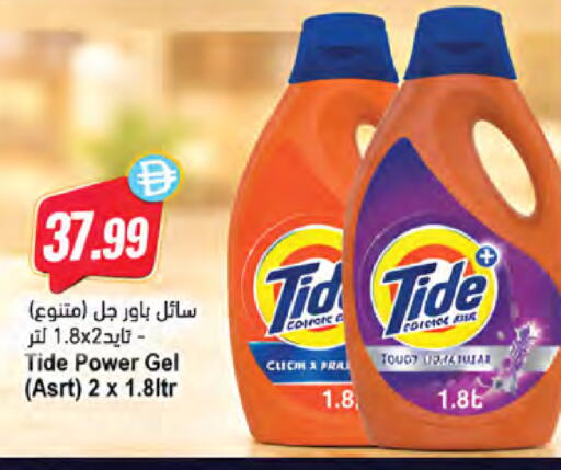available at المايا سوبرماركت in الإمارات العربية المتحدة , الامارات - ٱلْعَيْن‎