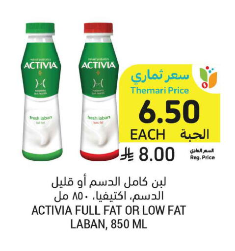 available at أسواق التميمي in مملكة العربية السعودية, السعودية, سعودية - تبوك