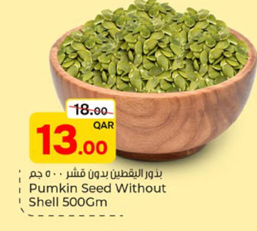 Pumkin available at باريس هايبرماركت in قطر - الشحانية