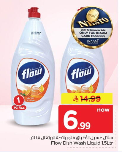 Orange available at Nesto in KSA, Saudi Arabia, Saudi - Dammam