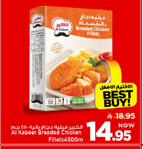 available at مارك & سيف in مملكة العربية السعودية, السعودية, سعودية - الأحساء‎