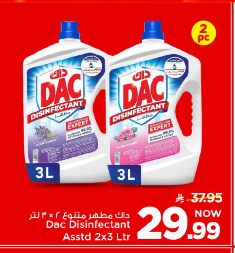 available at Mark & Save in KSA, Saudi Arabia, Saudi - Al Hasa