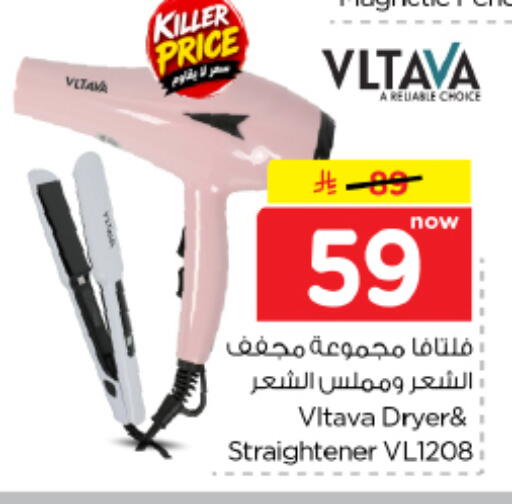 available at هايبر الوفاء in مملكة العربية السعودية, السعودية, سعودية - الأحساء‎