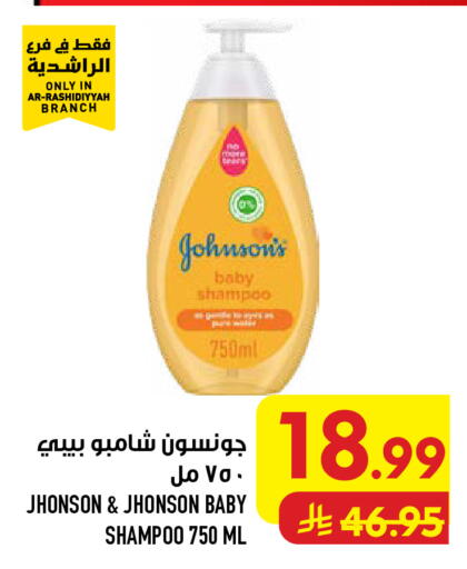available at Abraj Hypermarket in KSA, Saudi Arabia, Saudi - Mecca