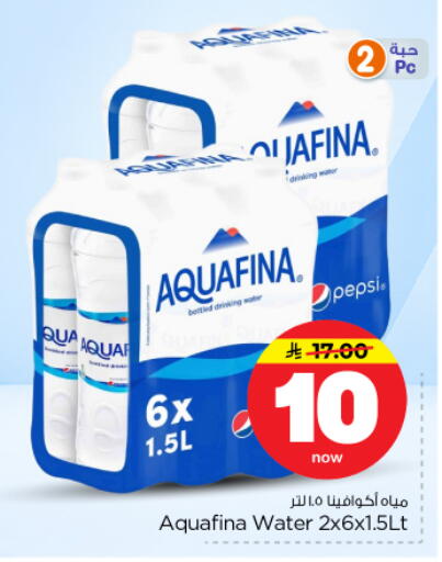 available at Nesto in KSA, Saudi Arabia, Saudi - Riyadh