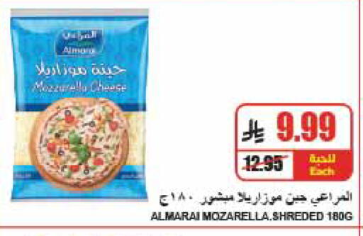 available at A Market in KSA, Saudi Arabia, Saudi - Riyadh