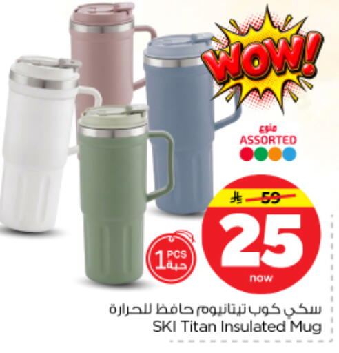 available at نستو in مملكة العربية السعودية, السعودية, سعودية - بريدة