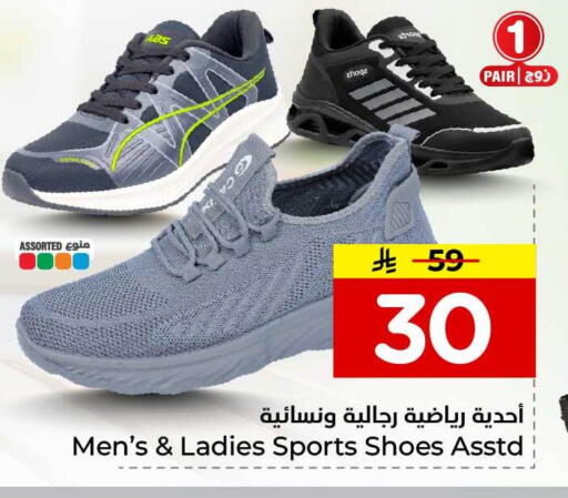 available at Hyper Al Wafa in KSA, Saudi Arabia, Saudi - Mecca