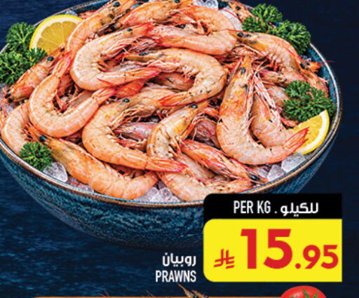 available at Abraj Hypermarket in KSA, Saudi Arabia, Saudi - Mecca