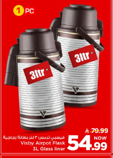 available at Mark & Save in KSA, Saudi Arabia, Saudi - Riyadh
