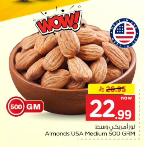 available at هايبر الوفاء in مملكة العربية السعودية, السعودية, سعودية - الأحساء‎