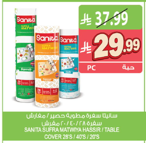 available at Farm  in KSA, Saudi Arabia, Saudi - Riyadh