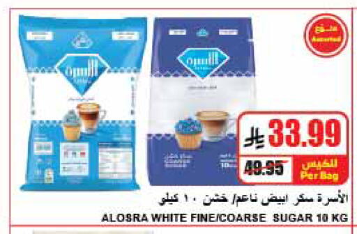 available at A ماركت in مملكة العربية السعودية, السعودية, سعودية - الرياض