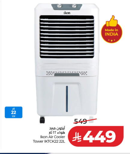 available at LULU Hypermarket in KSA, Saudi Arabia, Saudi - Al-Kharj