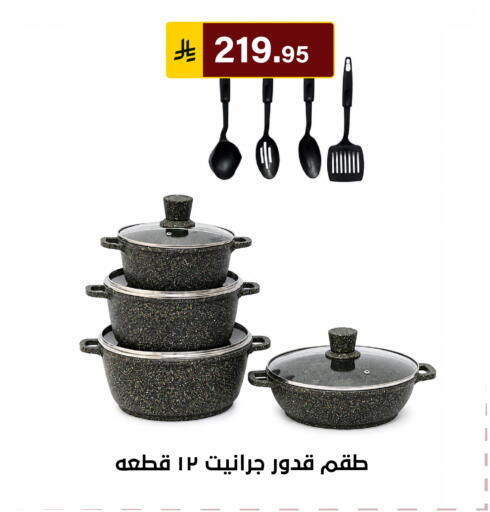 available at Al Hussain Top Up in KSA, Saudi Arabia, Saudi - Riyadh