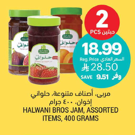 available at أسواق التميمي in مملكة العربية السعودية, السعودية, سعودية - تبوك