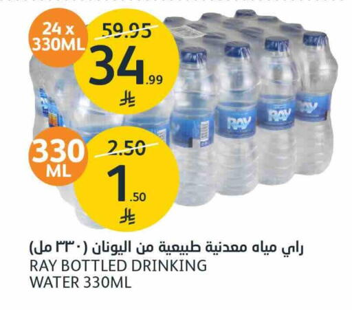 available at AlJazera Shopping Center in KSA, Saudi Arabia, Saudi - Riyadh