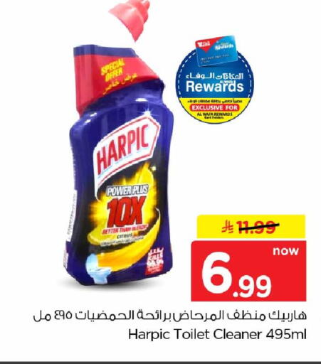 available at Hyper Al Wafa in KSA, Saudi Arabia, Saudi - Mecca