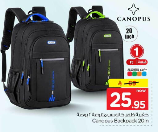 available at Hyper Al Wafa in KSA, Saudi Arabia, Saudi - Mecca
