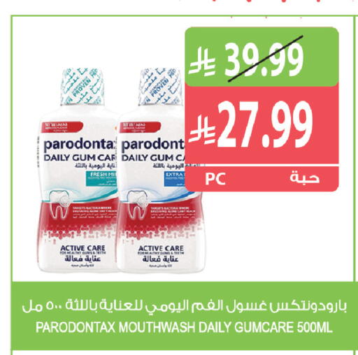 available at المزرعة in مملكة العربية السعودية, السعودية, سعودية - الرياض