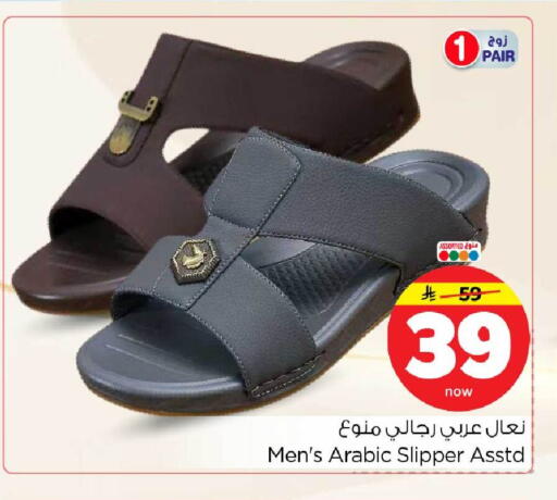 available at هايبر الوفاء in مملكة العربية السعودية, السعودية, سعودية - جدة