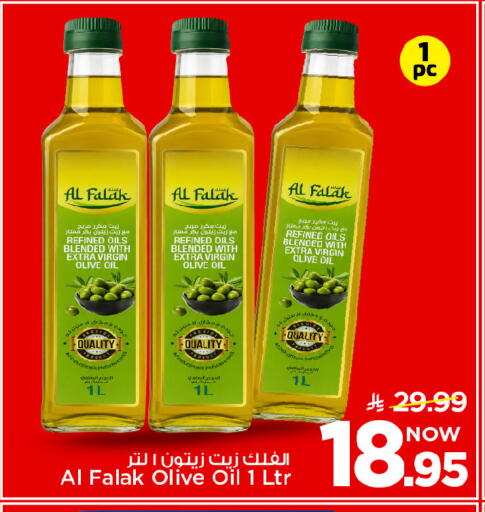 available at Mark & Save in KSA, Saudi Arabia, Saudi - Riyadh
