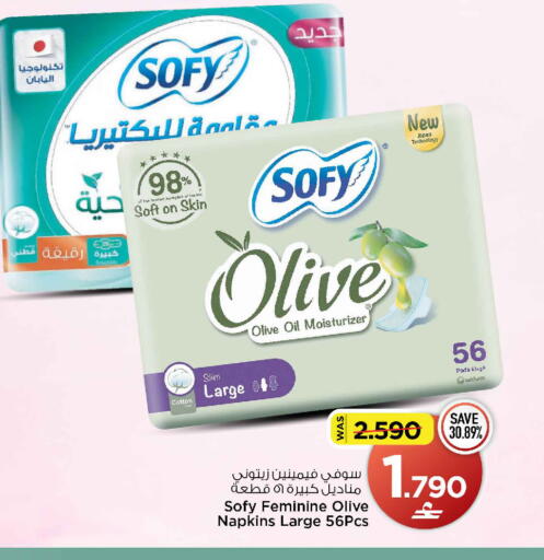 available at MARK & SAVE in Oman - Muscat