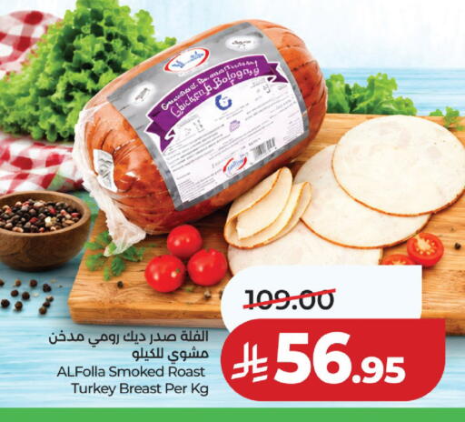 available at لولو هايبرماركت in مملكة العربية السعودية, السعودية, سعودية - الخرج