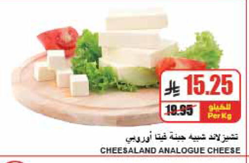 available at A ماركت in مملكة العربية السعودية, السعودية, سعودية - الرياض