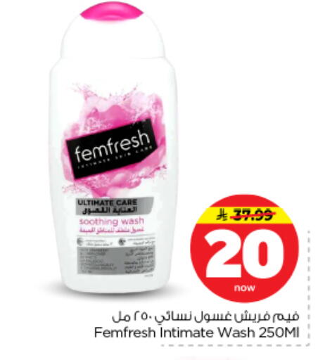 available at Nesto in KSA, Saudi Arabia, Saudi - Riyadh