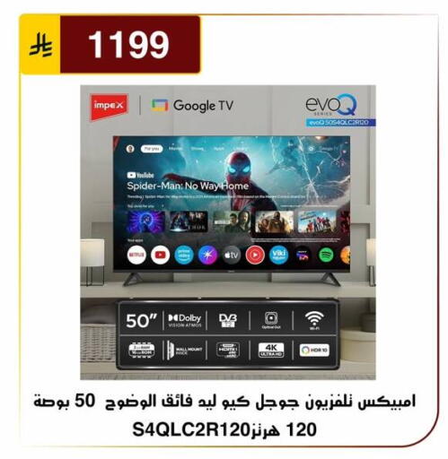 available at الحسين توب أب in مملكة العربية السعودية, السعودية, سعودية - الرياض