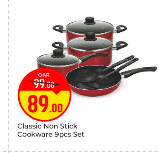 available at باريس هايبرماركت in قطر - الوكرة