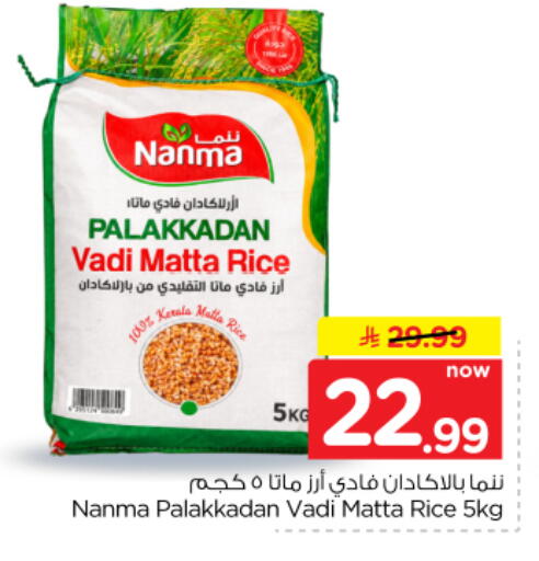available at هايبر الوفاء in مملكة العربية السعودية, السعودية, سعودية - المنطقة الشرقية