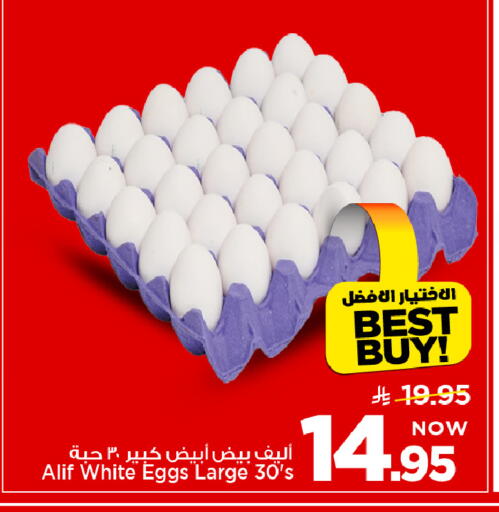 available at Mark & Save in KSA, Saudi Arabia, Saudi - Al Khobar