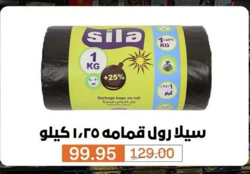 available at Beit El Gomla in Egypt - Cairo