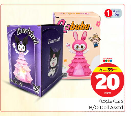available at Hyper Al Wafa in KSA, Saudi Arabia, Saudi - Dammam