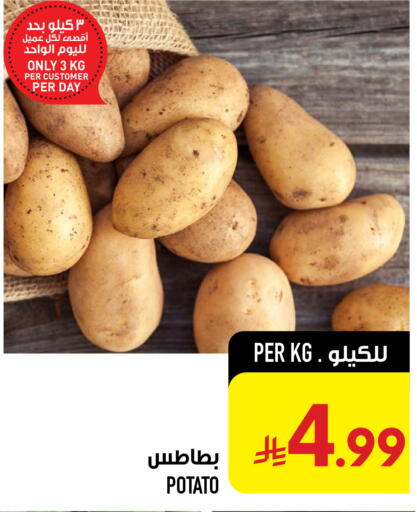 Potato available at Abraj Hypermarket in KSA, Saudi Arabia, Saudi - Mecca