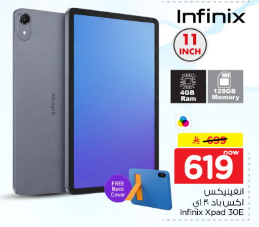 available at نستو in مملكة العربية السعودية, السعودية, سعودية - بريدة