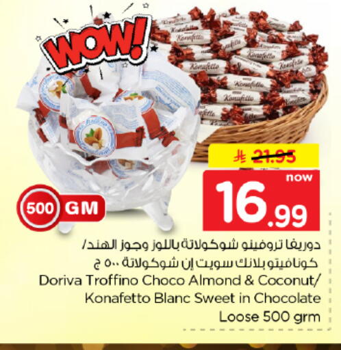 Coconut available at Hyper Al Wafa in KSA, Saudi Arabia, Saudi - Dammam