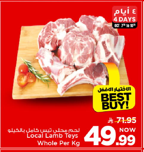available at مارك & سيف in مملكة العربية السعودية, السعودية, سعودية - الأحساء‎