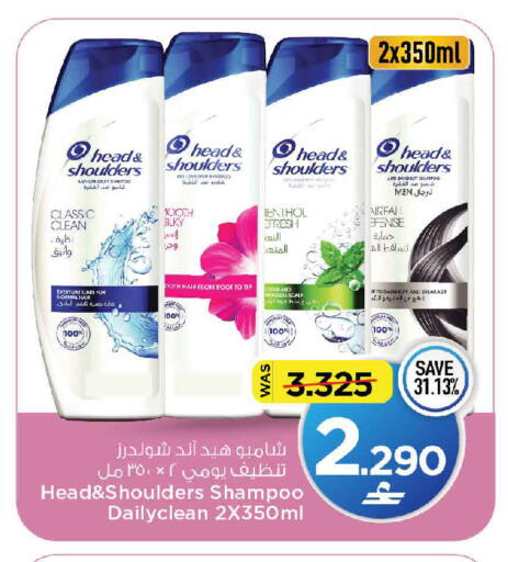 available at مارك & سايف in عُمان - مسقط‎