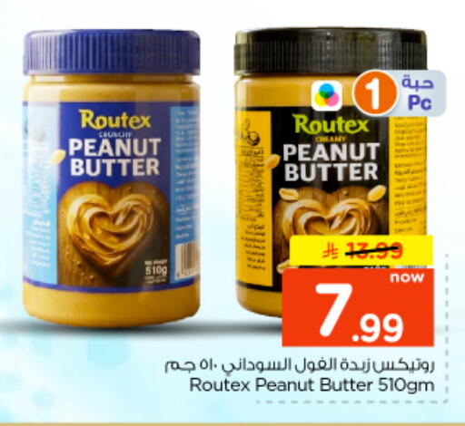 available at Nesto in KSA, Saudi Arabia, Saudi - Riyadh