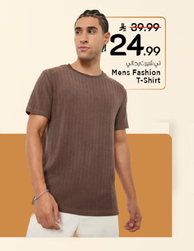 available at Mark & Save in KSA, Saudi Arabia, Saudi - Riyadh