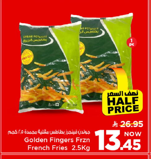 available at Mark & Save in KSA, Saudi Arabia, Saudi - Riyadh