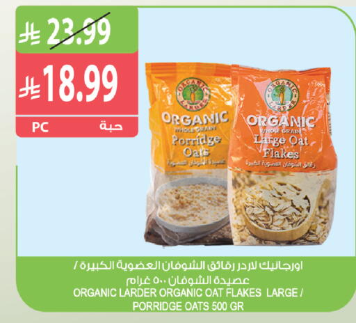 available at Farm  in KSA, Saudi Arabia, Saudi - Yanbu