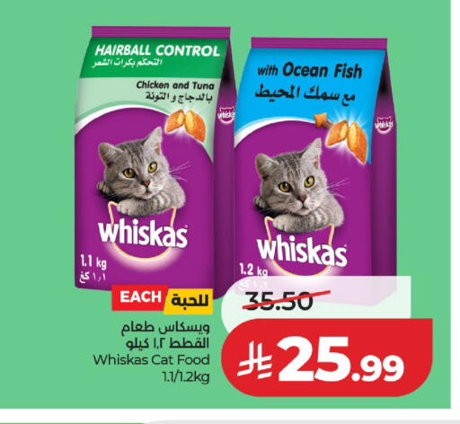 available at لولو هايبرماركت in مملكة العربية السعودية, السعودية, سعودية - الخرج
