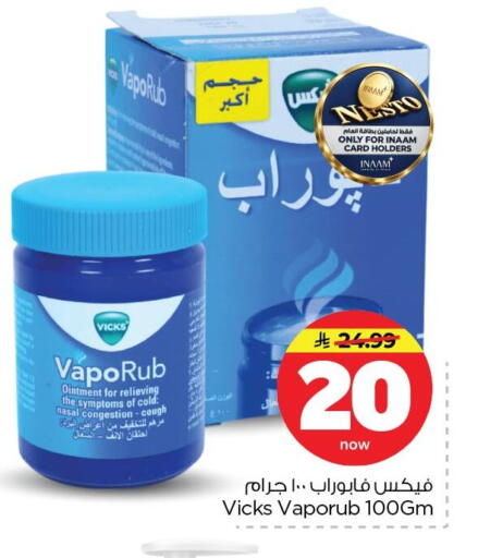available at Nesto in KSA, Saudi Arabia, Saudi - Dammam